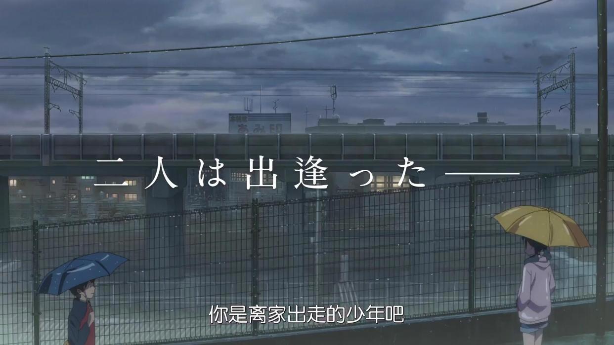 《天气之子》发布中文海报，本土票房已超100亿，国内即将定档
