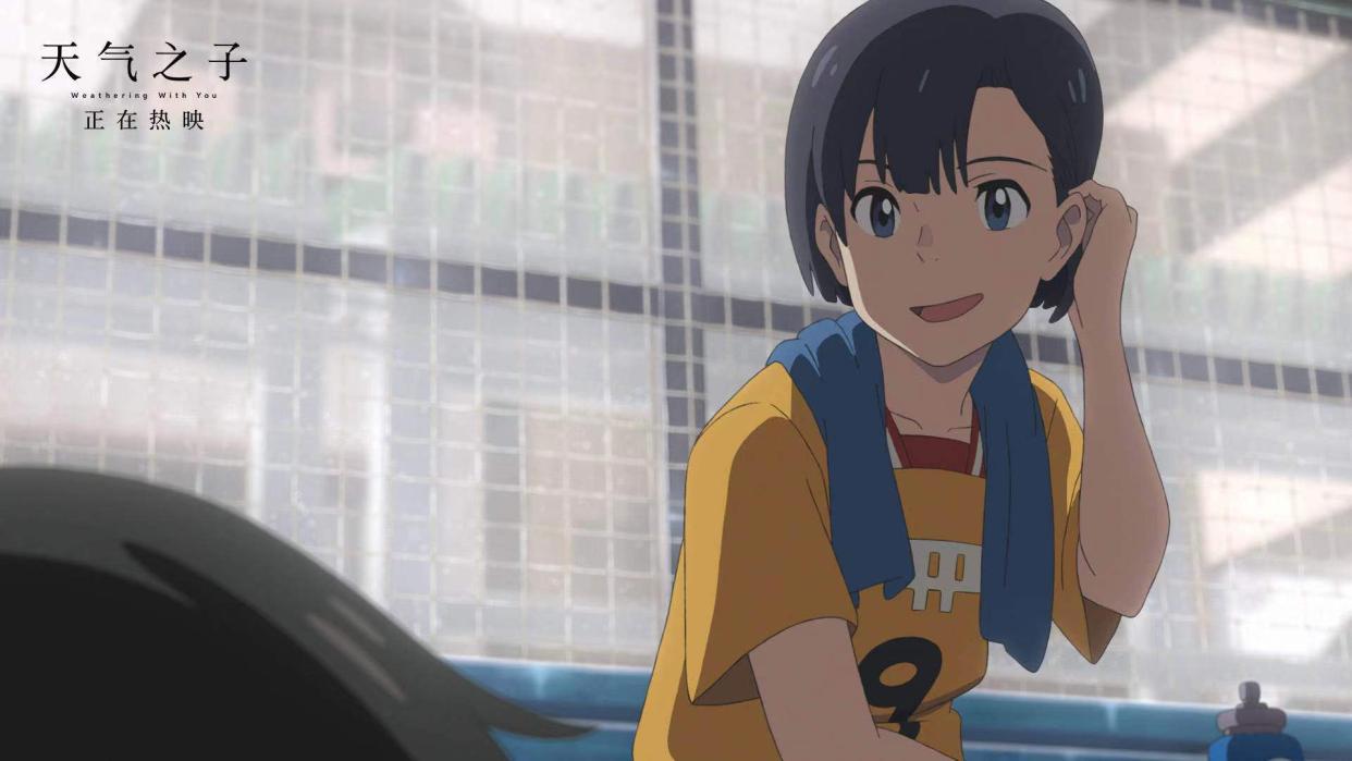 动画电影《天气之子》本世纪最浪漫的小爱情
