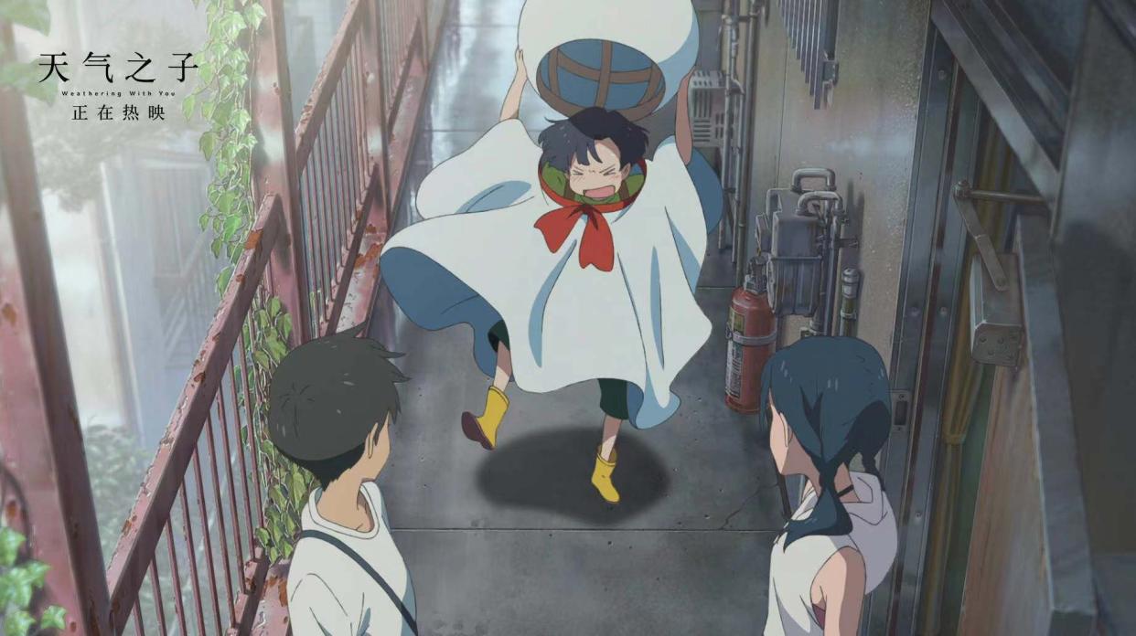 动画电影《天气之子》本世纪最浪漫的小爱情