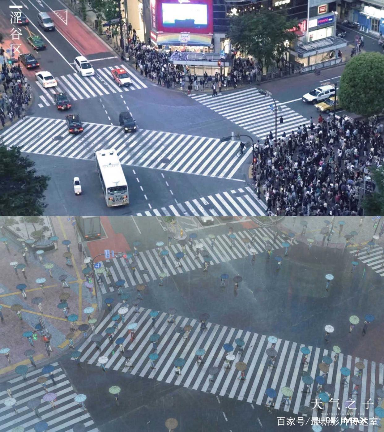 《天气之子》影片简介