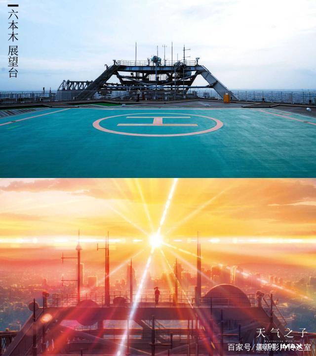 《天气之子》影片简介