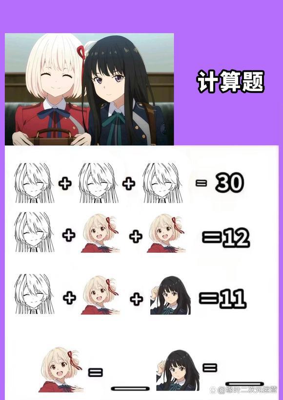 《EngageKiss》绪方环奈背刺木更，这是小姑子嫉妒嫂子啊