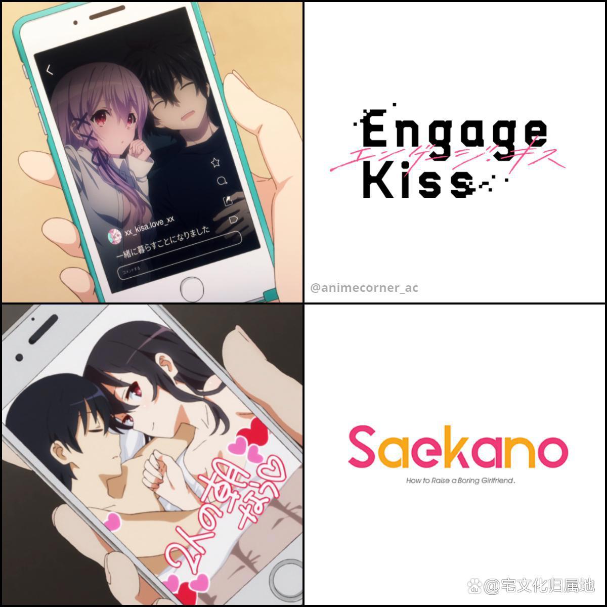 蒜必秒吻还是吻必秒蒜？7月新番新作霸权已经毫无悬念