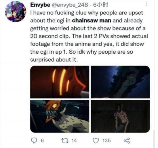 《电锯人》先行画面被扒开，用了三渲二？被老外猛烈抨击