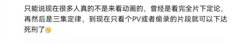 《电锯人》先行画面被扒开，用了三渲二？被老外猛烈抨击