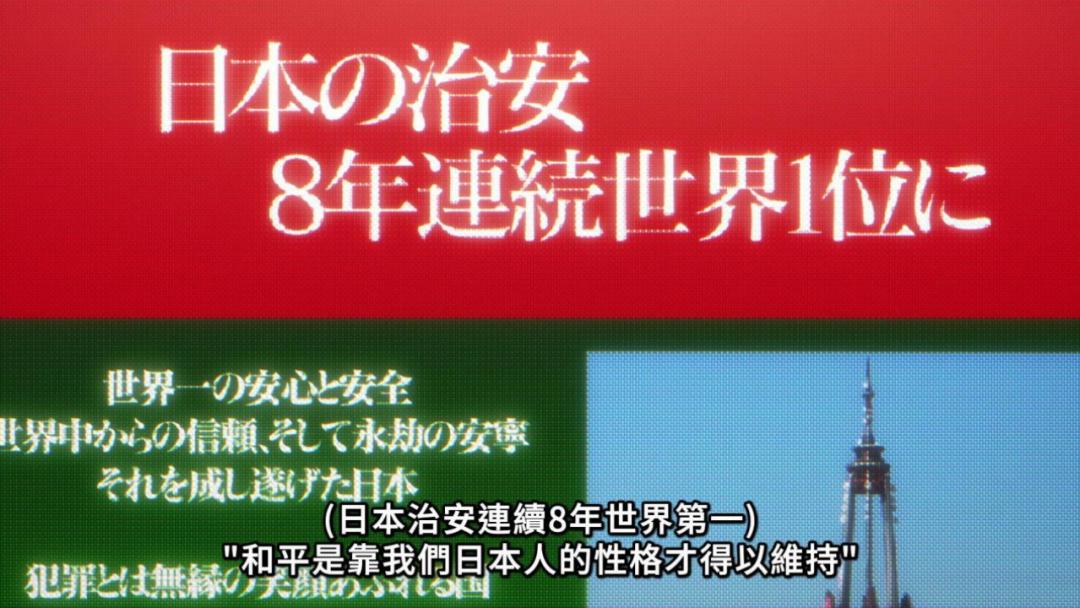 年度黑马！9分神仙新番太好看了