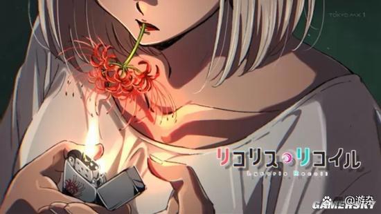 《莉可丽丝》动画过场引争议网友劝COSER千万别学