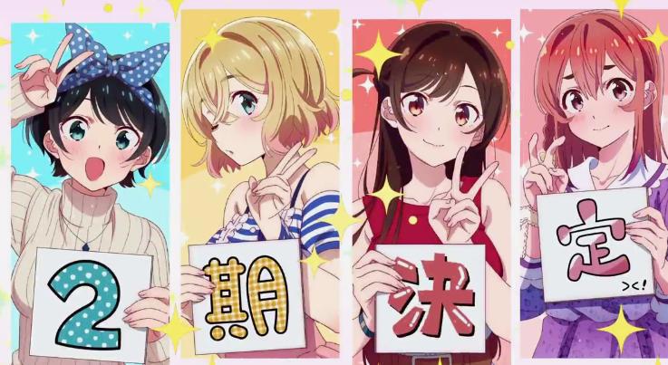 2020年七月新番，多部神番提前过年，还有谁