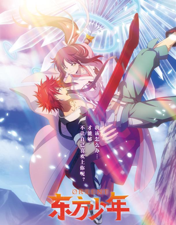 2020年七月新番，多部神番提前过年，还有谁