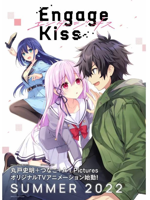 2020年七月新番，多部神番提前过年，还有谁