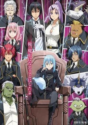 万达做漫改！《关于我转生变成史莱姆这档事》手游首测