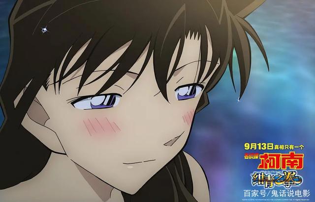 《名侦探柯南：绀青之拳》成为一部圈钱情怀片，我的童年彻底结束