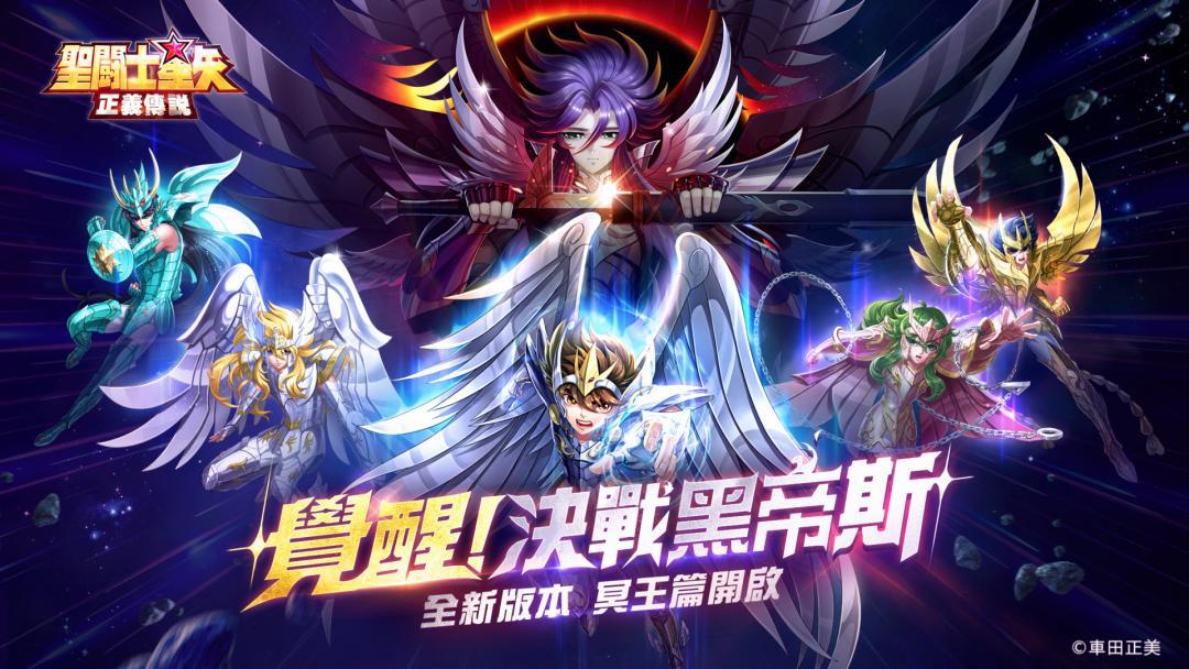 万达院线游戏CEO张宇：我们是怎么把“高龄”日漫IP发到欧美榜单前列的