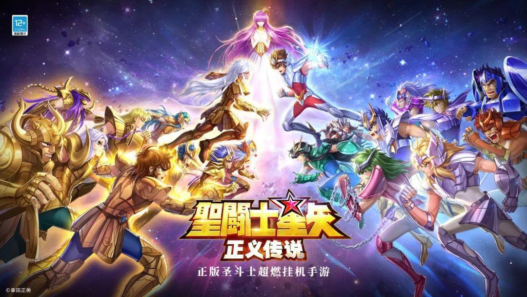 万达院线游戏CEO张宇：我们是怎么把“高龄”日漫IP发到欧美榜单前列的