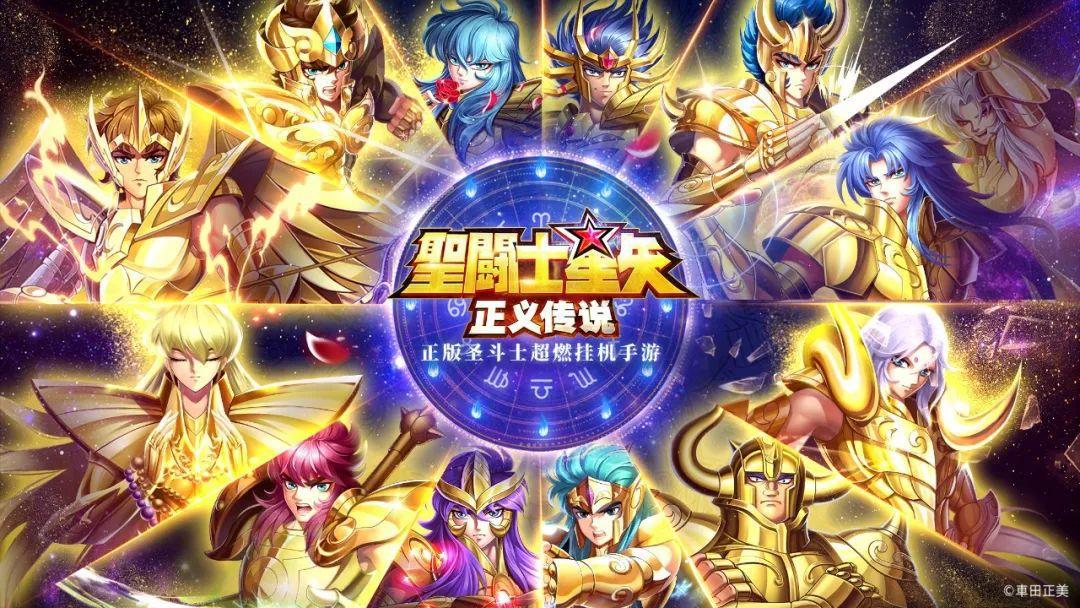 万达院线游戏CEO张宇：我们是怎么把“高龄”日漫IP发到欧美榜单前列的