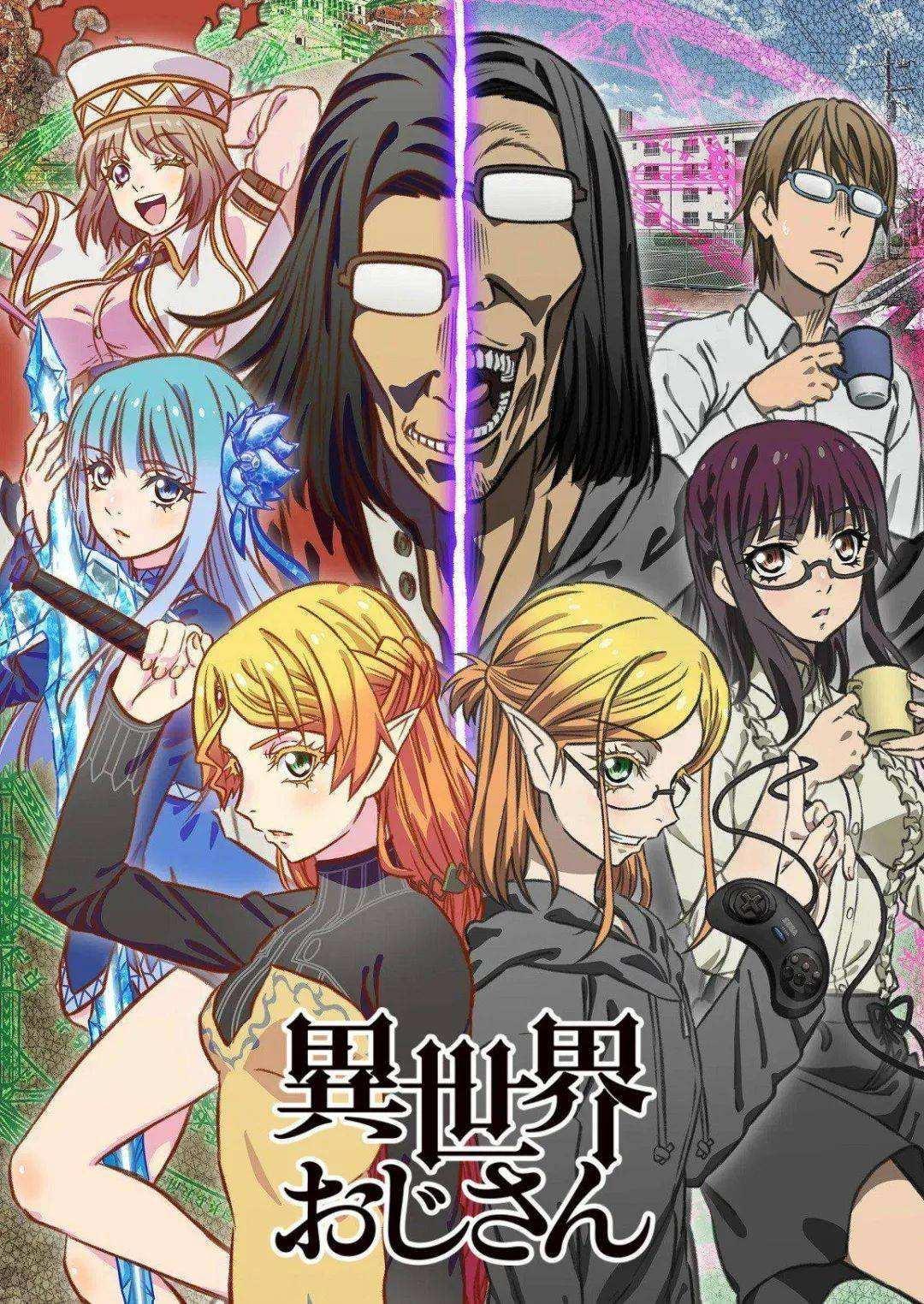 40多部七月番叔叔只买了3部？日漫的生存越来越难，到底谁的问题