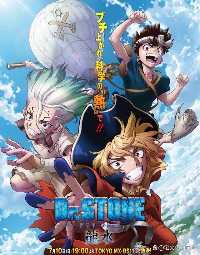 2022夏季追番全靠这份7月新番播出时间表了