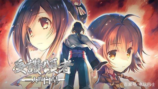 《传颂之物：二人的白皇》PS4中文限定版评测：终章之曲传颂久远