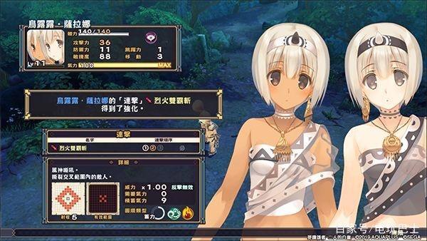 《传颂之物：二人的白皇》PS4中文限定版评测：终章之曲传颂久远