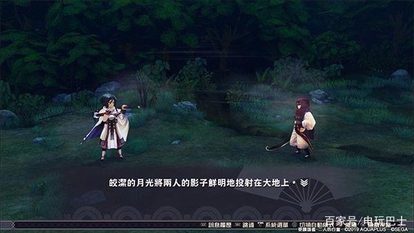 《传颂之物：二人的白皇》PS4中文限定版评测：终章之曲传颂久远