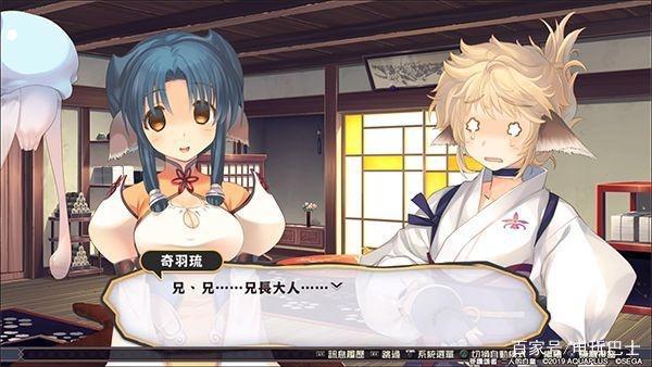 《传颂之物：二人的白皇》PS4中文限定版评测：终章之曲传颂久远