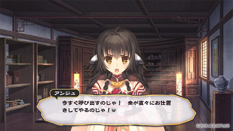 终于来了！《传颂之物：二人的白皇》动画化制作决定