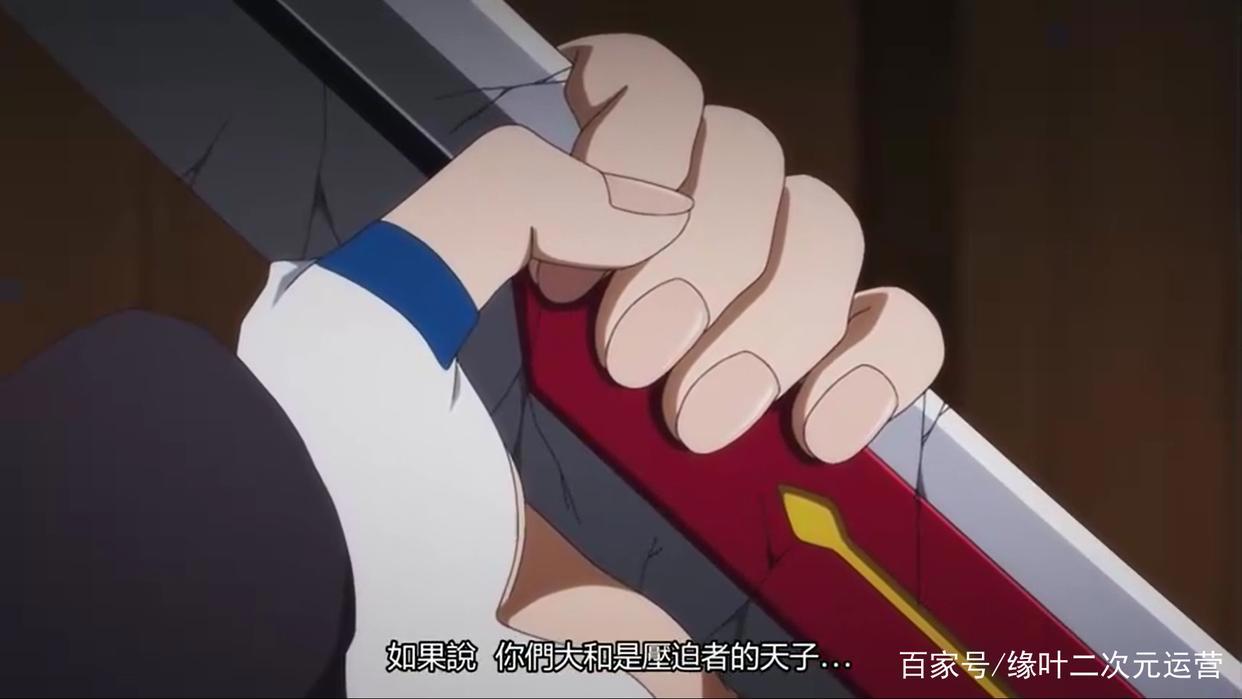 《传颂之物二人的白皇》久远带着大量“嫁妆”看老公，宣誓主权