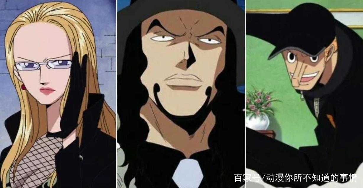 《海贼王》路奇拥有大将实力，成长速度堪比路飞，CP9时期成污点