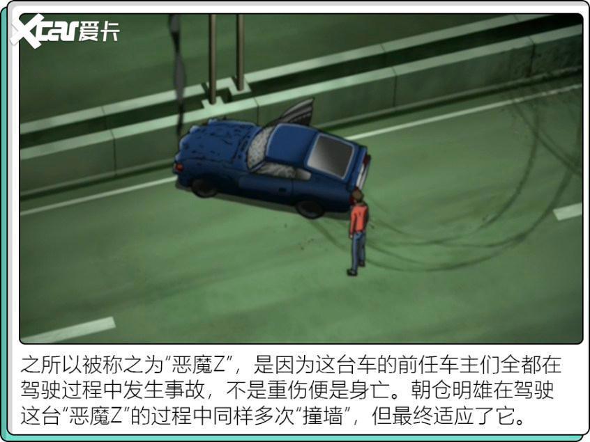 从头文字D到湾岸MN你的童年不只有AE86