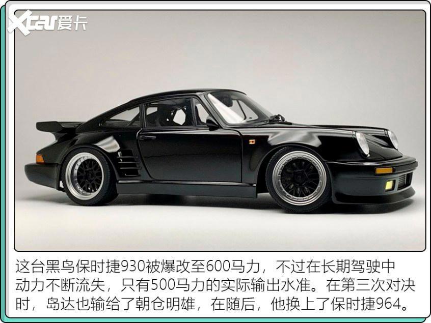 从头文字D到湾岸MN你的童年不只有AE86