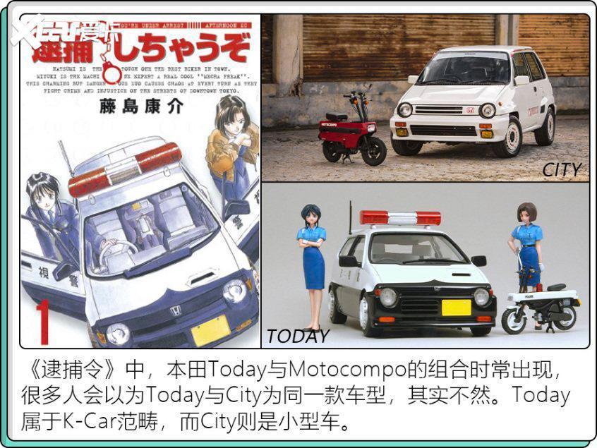 从头文字D到湾岸MN你的童年不只有AE86