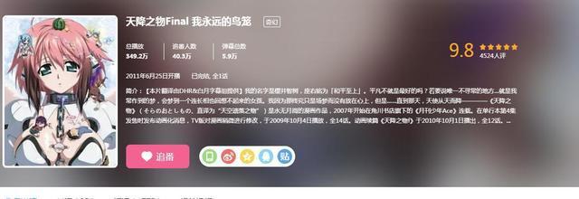 这部破产之作B站评分9.8，色而不渣，智神之名实至名归