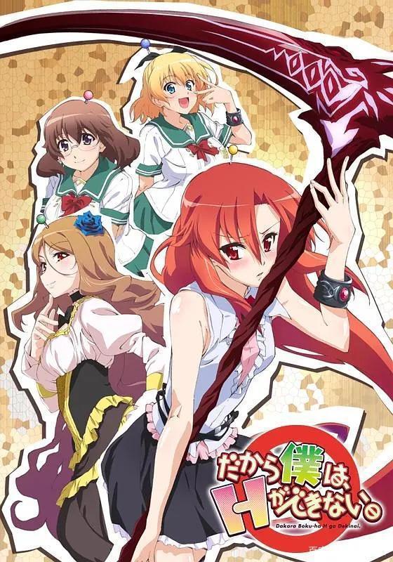 老司机必备动漫，你看过几部？