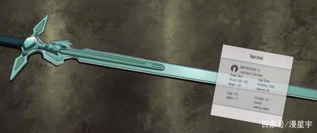 《刀剑神域》桐人所使用的这些名剑，你认识几个？