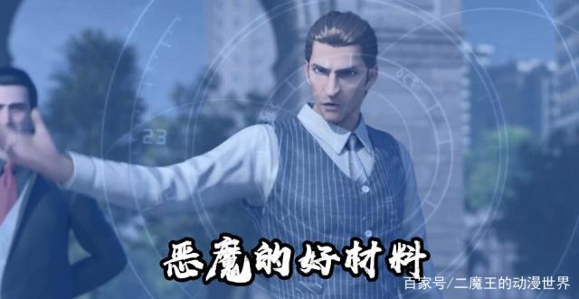 雄兵连：这个男人再次吸引莫甘娜，不顾与蔷薇之约，将男人带回