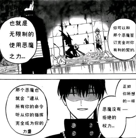 五叶草270：阿斯塔拒签恶魔，纳哈特释放恶魔之力，要扼杀阿斯塔