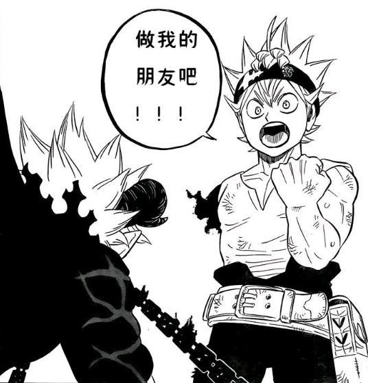 五叶草270：阿斯塔拒签恶魔，纳哈特释放恶魔之力，要扼杀阿斯塔