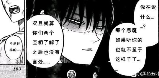 五叶草270：阿斯塔拒签恶魔，纳哈特释放恶魔之力，要扼杀阿斯塔