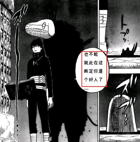 五叶草270：阿斯塔拒签恶魔，纳哈特释放恶魔之力，要扼杀阿斯塔