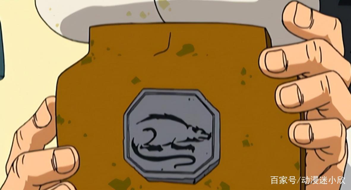 拥有《成龙历险记》中的十二符咒，真的能够统治世界吗？