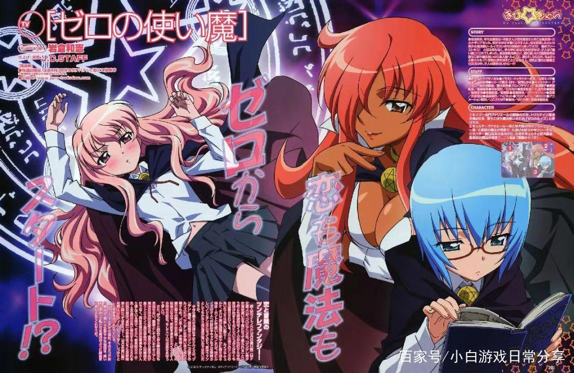 五部经典的后宫向动漫推荐