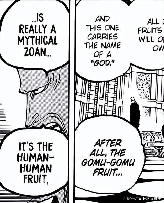 「小希话谈」海贼王1044话情报杂谈：是耶非耶？浅谈尼卡之名