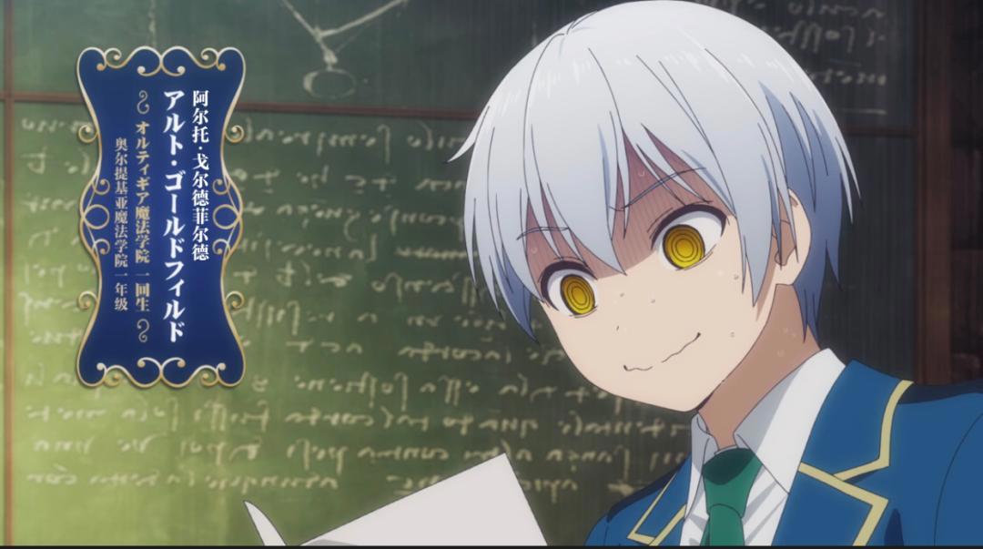 7月番，男主召唤不出使魔即将留级，却意外召唤出巨大欧派的魅魔
