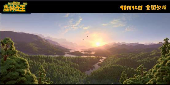 今年最后一部最适合带孩子看的电影稀缺亲子片《我的爸爸是森林之王》或成为动画片新指路标