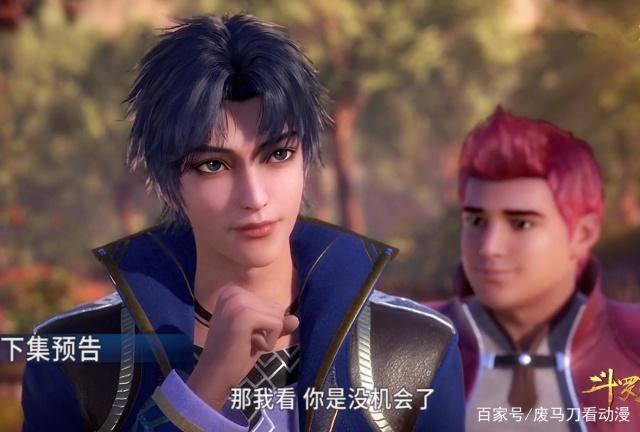 斗罗大陆：喜欢唐三的人不少，但喜欢小舞的却只有这五个