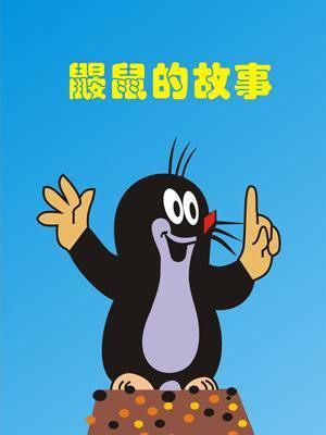 20部儿时的动画片，百看不厌！