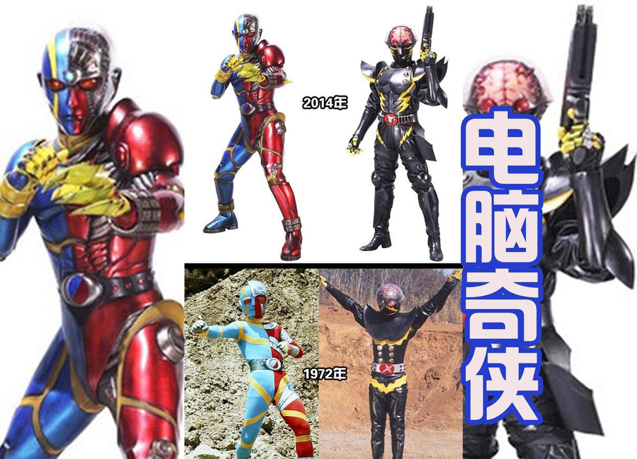 17位特摄英雄被重置，在奥特曼和假面骑士中出场，认出来了吗？