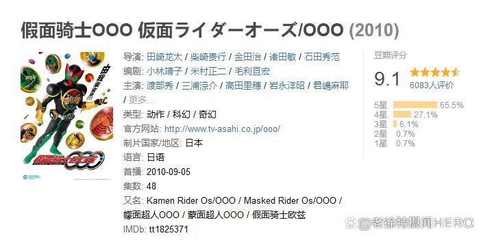 国产特摄真的不行吗？铠甲勇士刑天为何能够成为国产的天花板作品