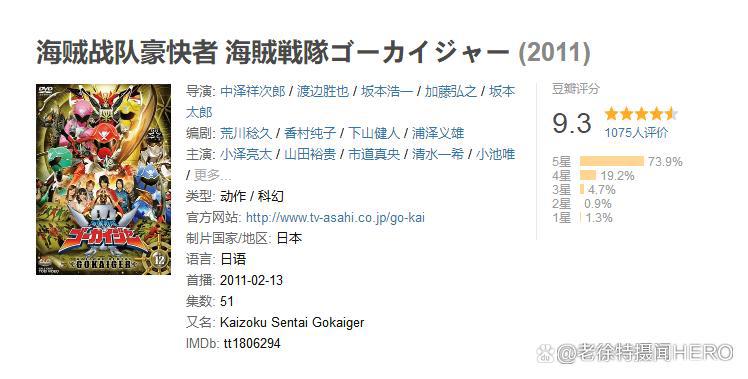 国产特摄真的不行吗？铠甲勇士刑天为何能够成为国产的天花板作品