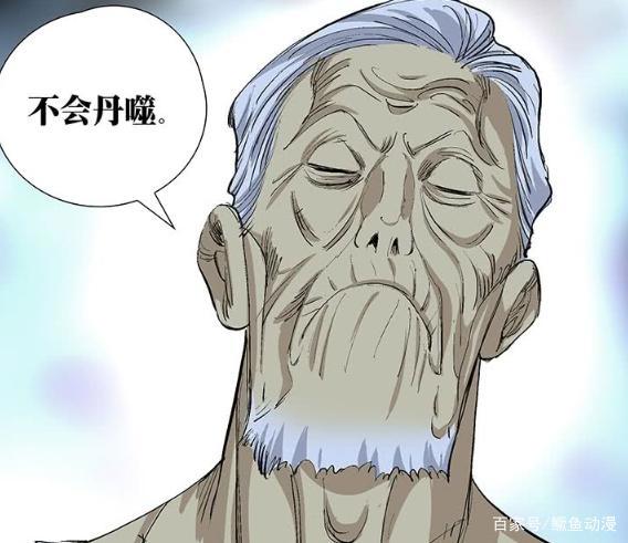 一人之下456：唐门即将更换掌门原来丹噬的诱惑不下于八奇技！